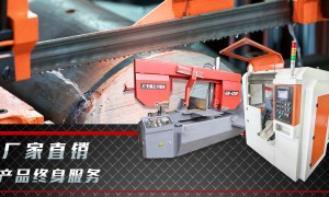江苏数控圆锯机生产厂家实力公司推荐，价格公道不玩套路
