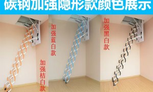折叠楼梯供应企业选哪个？行业制造商综合实力参考