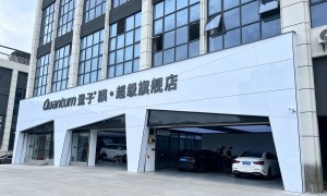 隐形车衣品牌哪家权威 2026年甄选服务商指南
