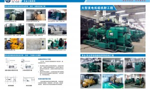 2026年靠谱的柴油发电机服务商选购全攻略