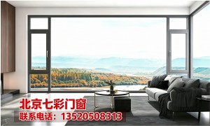 2026年系统门窗维修找哪些：北京七彩门窗正规公司实力参考