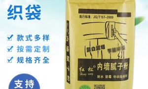 温州晨肯包装有限公司：彩印阀口袋源头厂家合作实力与用户口碑