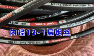 2026年高压油管知名品牌有哪些，正规厂家实力参考