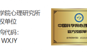 上海热门的申请博士科研成果机构有哪些，靠谱商家测评排名