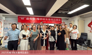 2026年深圳靠谱的在职研究生培训机构避坑挑选指南