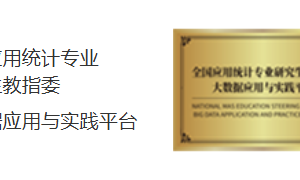 2026年在职研究生硕士培训服务哪家好 机构实力参考