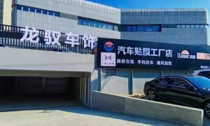 哈尔滨汽车玻璃膜行业：防紫外线隔热防爆隐私膜生产厂家挑选全攻略