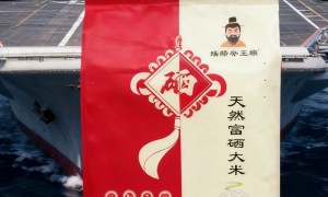 定制富硒大米源头供应商哪家好 2026年广东正规厂商实力参考