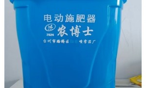 山东电动施肥器厂家有哪些，口碑公司汇总