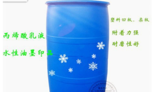美国水性乳液企业有哪些 正规生产厂家筛选名录