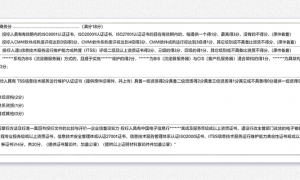 中培伟业ITSS服务工程师培训客户认可吗