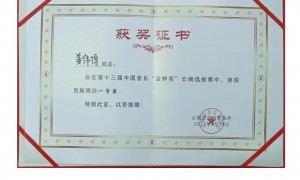 2026年青年男高音教学口碑好的声乐艺考培训学校推荐