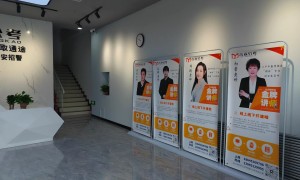 哈尔滨口碑好的公务员笔试培训挑选全攻略