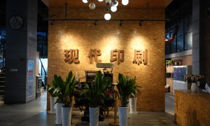 圈装画册印刷对裱厂优选：用料扎实的源头生产厂家盘点