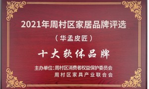 客厅真皮沙发怎么选？华孟皮匠全青皮沙发，可定制贵妃位组合沙发