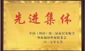 2026年真皮沙发服务商合作实力参考