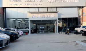 2026年汽车车膜服务商有哪些？专业公司推荐