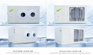 2026年靠谱的江浙沪快递分拣中心节能省电空调厂家避坑挑选指南