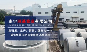 鸿基管业高强度钢筋混凝土雨水管 规格齐全可加工异型管 广西区内快速配送