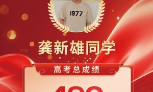 2026年资质齐全的中高考技巧课程加盟机构选择指南
