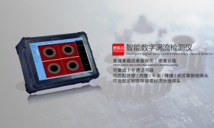 2026年广东便携式涡流探伤仪厂家综合实力推荐，能解决异形件检测难题