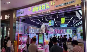 佛山顺德奥莱品牌招商加盟模式：资质齐全服务商合作实力参考