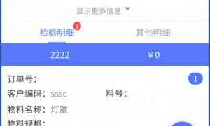 中山蓝企喷涂MES扫码系统：功能特点与产线应用场景全解析