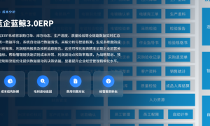 2026长三角电镀软件专业公司用户力荐，实力参考