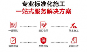 2026年东方雨虹服务商有哪些，筛选名录