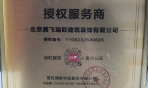 海淀区排名前五的防水补漏施工服务商：行业口碑汇总