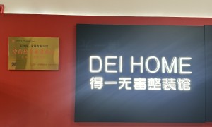 南昌七千多平卖场宋式美学家具资质齐全厂家行业全景分析