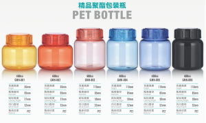 保健品瓶生产厂家怎么选？用料扎实、资质齐全的靠谱供应商推荐