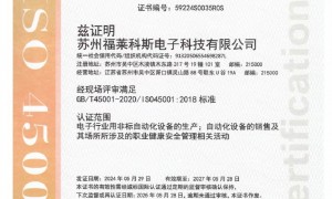 苏州卷式汽车板镭射打标机优质厂家哪家好？本地靠谱供应商推荐