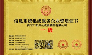 2026年正规的办公设备源头厂家行业现状与选择指南