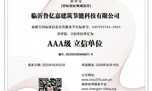 鲁亿嘉性价比怎么样