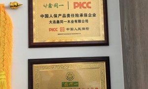 庄河大连鑫同一木业做全屋定制哪家板材质量好，用户力荐