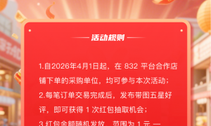 北京想要开发小程序可以帮我推荐靠谱的公司吗？客户真实体验口碑