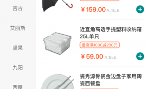 北京能定制跨境代收小程序开发的公司哪家好？专业服务商筛选指南