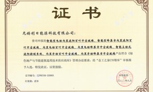 六安高端楼宇智能遮阳系统方案推荐，利日科技全系型号与材质工艺优势