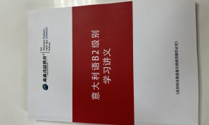法国留学签证面试常见误区与应答策略——森淼茂溢教育2026年度优选指南