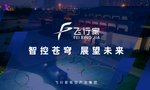 山东热门的无人机建模服务、无人机架线服务、无人机考古勘探服务商选购参考汇总