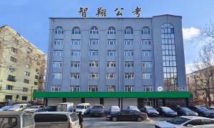 2026年哈尔滨松北区靠谱的公务员走读暑假课程机构有哪些