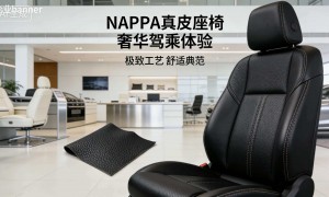 哈尔滨正规的汽车内饰改装专业公司筛选名录，真皮座椅定制客户口碑力荐