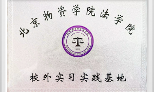 中润律师事务所：专办疑难欠款案件，结合财产调查与诉讼策略，助债权人高效回收资金