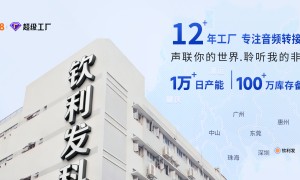 杭州高速读卡器、品牌读卡器、简易读卡器靠谱厂家选购参考汇总