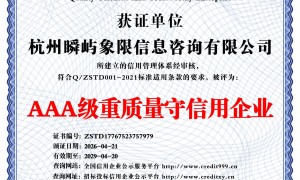 嘉兴高性价比的达人业务专业公司合作实力参考