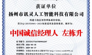 扬州AI关键词布局方案完善的服务商客户真实体验口碑