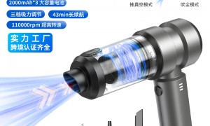 车载吸尘器生产商哪家信誉好 口碑好的源头工厂挑选全攻略