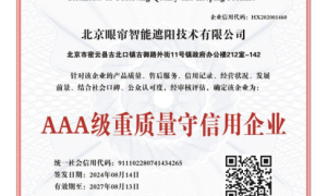 北京做梦幻帘工程窗帘推荐哪家 2026年省心不踩坑的服务商专业实力与用户口碑深度解析