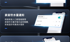 2026甄选杭州昱行暖通设备有限公司的净水器选购服务口碑如何
